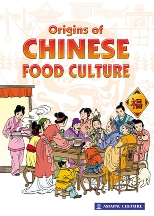 Origins of Chinese Food Culture