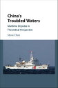 China's Troubled Waters Maritime Disputes in Theoretical Perspective