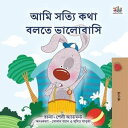 ??? ????? ??? ???? ???????? Bengali Bedtime Collection【電子書籍】[ Shelley Admont ]