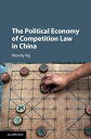 The Political Economy of Competition Law in China【電子書籍】 Wendy Ng