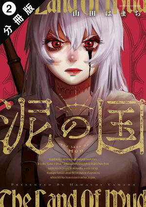 ťι ʬ  2Żҽҡ[ ĤϤޤ ]