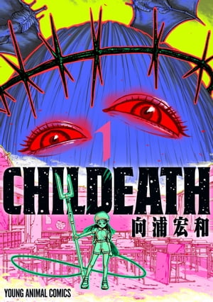 CHILDEATH 1