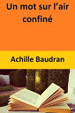 ŷKoboŻҽҥȥ㤨Un mot sur lair confin?Żҽҡ[ Achille Baudran ]פβǤʤ267ߤˤʤޤ