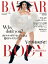 Harper's BAZAAR 2018年6月号