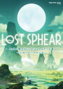 LOST SPHEAR 完全攻略ガイド＋ビジュアルアート集 ～記憶が紡ぐ神話の書～【電子書籍】 株式会社スクウェア エニックス