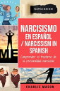 Narcisismo en Espa?ol/ Narcissism in Spanish: Comprender el Trastorno De La Pers...