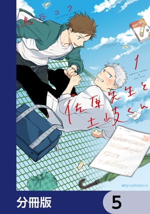 ŷKoboŻҽҥȥ㤨ֺڴʬǡۡ5Żҽҡ[ Ļë ]פβǤʤ88ߤˤʤޤ