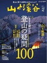 【電子書籍なら、スマホ・パソコンの無料アプリで今すぐ読める!】