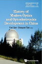 ŷKoboŻҽҥȥ㤨History Of Modern Optics And Optoelectronics Development In ChinaŻҽҡ[ Fuxi Gan ]פβǤʤ5,788ߤˤʤޤ