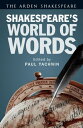 Shakespeare's World of Words【電子書籍】