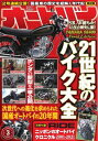 【電子書籍なら、スマホ・パソコンの無料アプリで今すぐ読める!】
