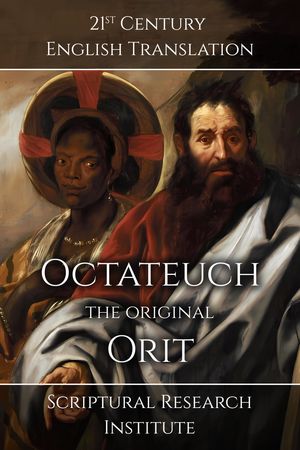 Octateuch: The Original Orit