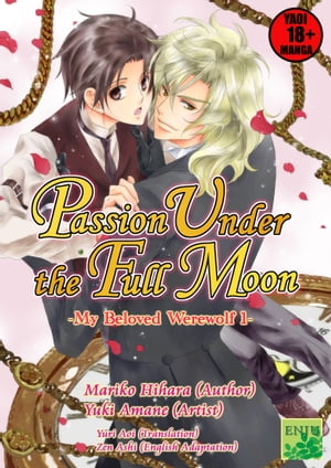 Passion Under the Full Moon(YAOI MANGA)