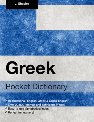 Greek Pocket Dictionary