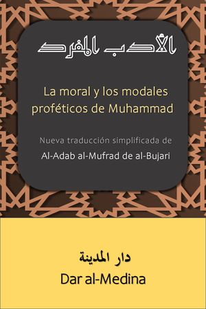 La moral y los modales proféticos de Muhammad