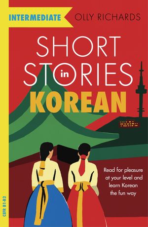 Short Stories in Korean for Intermediate Learners Read for pleasure at your level, expand your vocabulary and learn Korean the fun way 【電子書籍】 Olly Richards