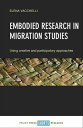 Embodied Research in Migration Studies Using Creative and Participatory Approaches【電子書籍】 Vacchelli, Elena