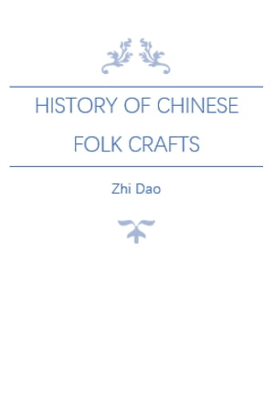 History of Chinese Folk Crafts