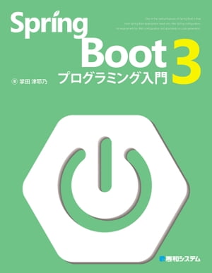 Excelパワーピボットで極める一歩先の集計・分析／古澤登志美【1000円以上送料無料】