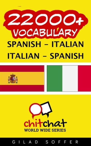 22000+ Vocabulary Spanish - Italian