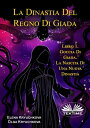 La Dinastia Del Regno Di Giada. Libro 1. Goccia Di Giada. La Nascita Di Una Nuova Dinastia【電子書籍】[ Elena Kryuchkova ]