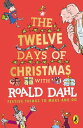 ŷKoboŻҽҥȥ㤨Roald Dahl's The Twelve Days of ChristmasŻҽҡ[ Roald Dahl ]פβǤʤ765ߤˤʤޤ