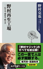 https://thumbnail.image.rakuten.co.jp/@0_mall/rakutenkobo-ebooks/cabinet/9834/2000001569834.jpg