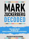 ŷKoboŻҽҥȥ㤨Mark Zuckerberg Decoded - Take A Deep Dive Into The Mind Of The Business Magnate And Internet EntrepreneurŻҽҡ[ Success Decoded ]פβǤʤ640ߤˤʤޤ