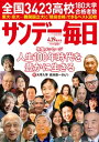 【電子書籍なら、スマホ・パソコンの無料アプリで今すぐ読める!】