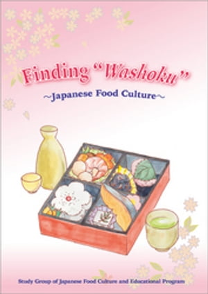 Finding gWashokuh@`Japanese Food Culture`ydqЁz[ JMq ]