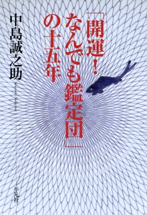 ŷKoboŻҽҥȥ㤨ֳ֡ ʤǤġפνǯŻҽҡ[ Ƿ ]פβǤʤ1,760ߤˤʤޤ