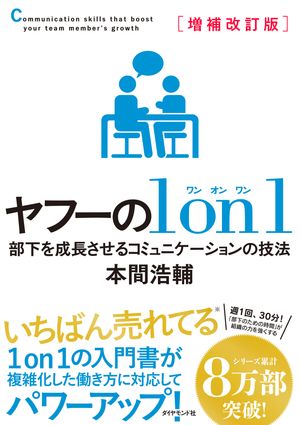 本間浩輔