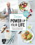 Detox - Power up your life Mehr als 50 Rezepte f?r ein nat?rlich gesundes LebenŻҽҡ[ Michael Weckerle ]