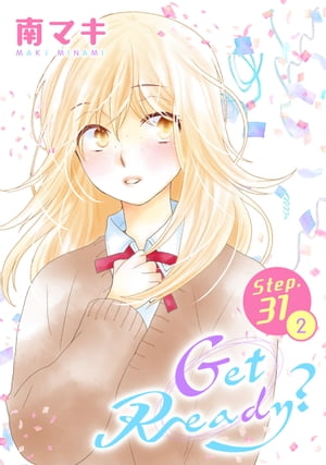 Get Ready?［1話売り］ story31-2