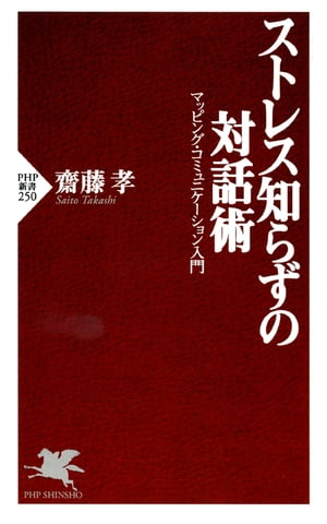 ŷKoboŻҽҥȥ㤨֥ȥ쥹Τ餺ý ޥåԥ󥰡ߥ˥Żҽҡ[ ƣ ]פβǤʤ680ߤˤʤޤ