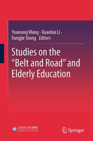 Studies on the Belt and Road and Elderly EducationŻҽҡ