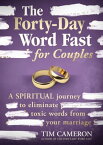 The Forty-Day Word Fast for Couples A Spiritual Journey to Eliminate Toxic Words From Your Marriage【電子書籍】[ Tim Cameron ]