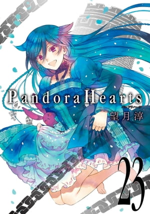 PandoraHearts