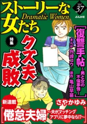 【電子書籍なら、スマホ・パソコンの無料アプリで今すぐ読める！】