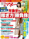 【電子書籍なら、スマホ・パソコンの無料アプリで今すぐ読める!】