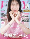 【電子書籍なら、スマホ・パソコンの無料アプリで今すぐ読める!】