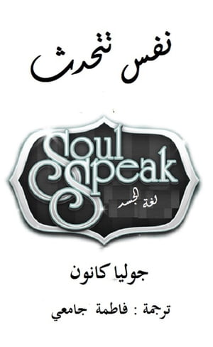 ??? ????? ??? ?????【電子書籍】[ Julia Cannon ]