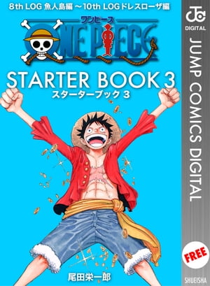 ONE PIECE STARTER BOOK 3