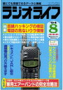 【電子書籍なら、スマホ・パソコンの無料アプリで今すぐ読める!】