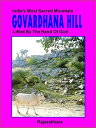 Govardhana Hill:...