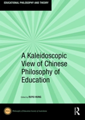 A Kaleidoscopic View of Chinese Philosophy of Education【電子書籍】