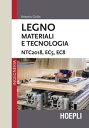 Legno. Materiali e tecnologia NTC2018, EC5, EC8【電子書籍】[ Antonio Cirillo ]