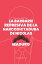 La Barbarie represiva de la Narcodictadura de Nicol?s Maduro Tomo IIŻҽҡ[ Rodulfo Gonzalez ]