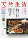 【電子書籍なら、スマホ・パソコンの無料アプリで今すぐ読める!】