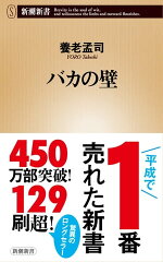 https://thumbnail.image.rakuten.co.jp/@0_mall/rakutenkobo-ebooks/cabinet/9850/2000000169850.jpg